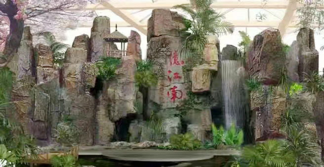 亚洲麻豆视频黄色在线假山